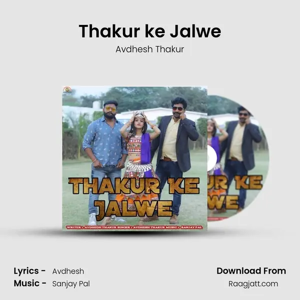 Thakur ke Jalwe mp3 song