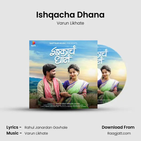 Ishqacha Dhana mp3 song