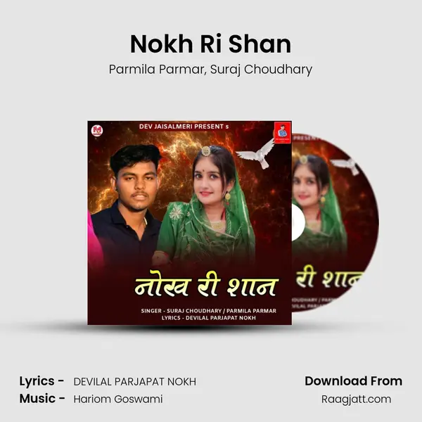 Nokh Ri Shan - Parmila Parmar album cover 