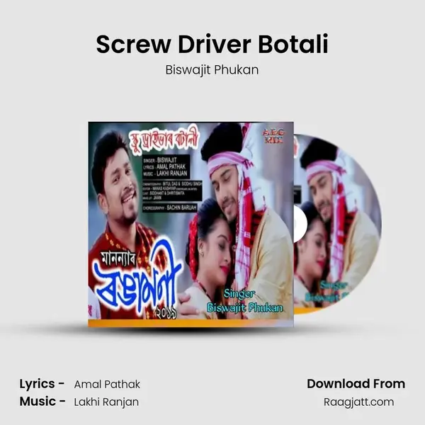 Screw Driver Botali mp3 song