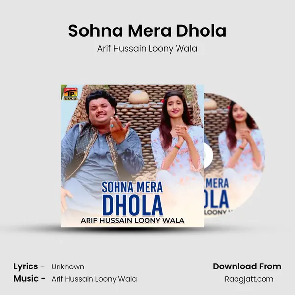 Sohna Mera Dhola - Arif Hussain Loony Wala album cover 