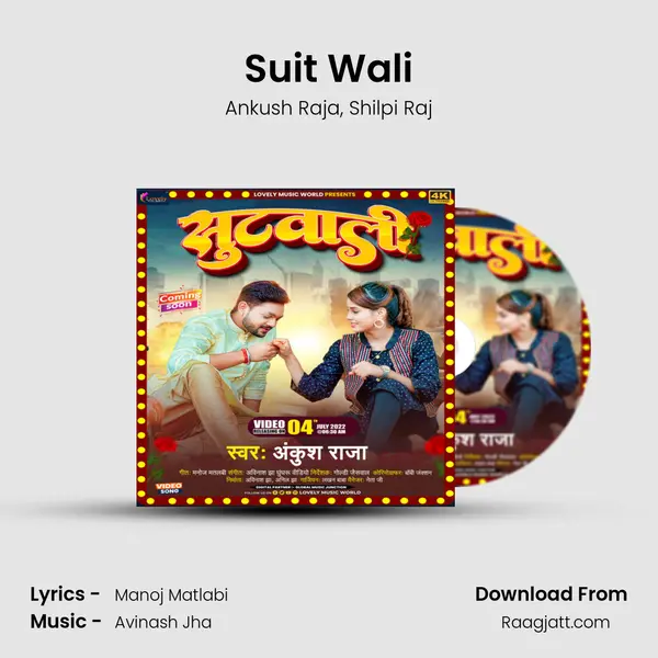 Suit Wali mp3 song