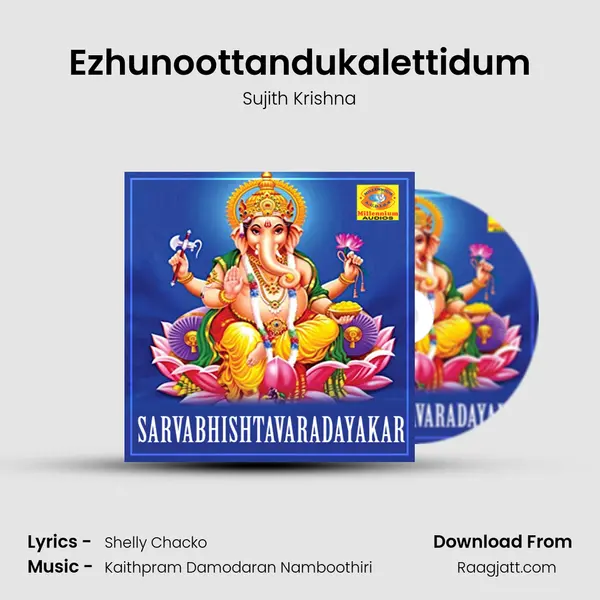 Ezhunoottandukalettidum - Sujith Krishna mp3 song