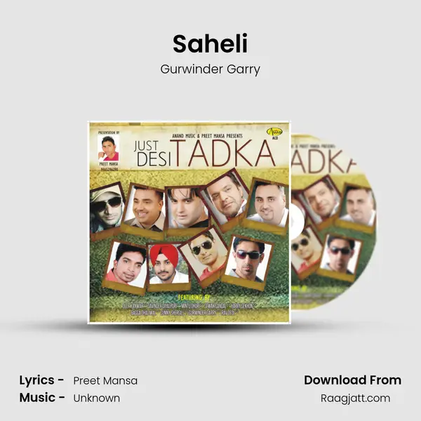 Saheli mp3 song