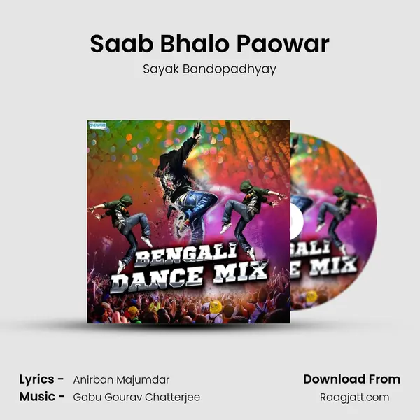 Saab Bhalo Paowar mp3 song