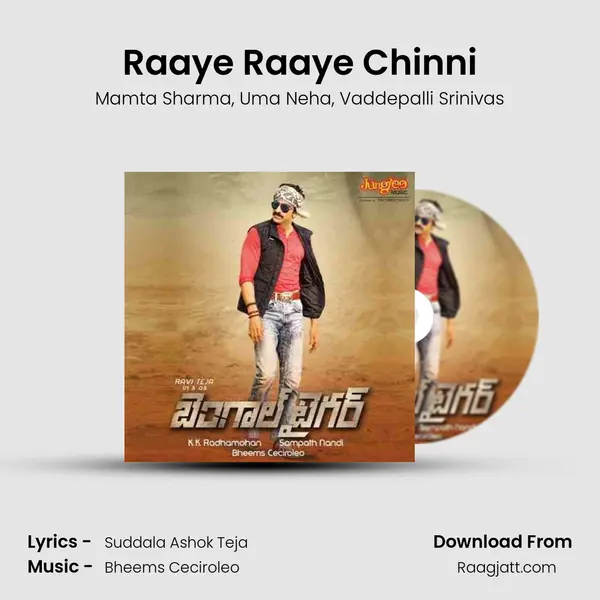 Raaye Raaye Chinni - Mamta Sharma album cover 