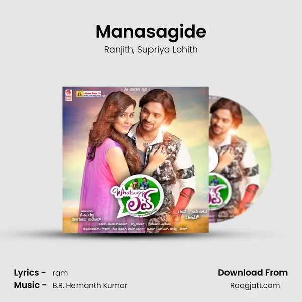 Manasagide - Ranjith album cover 