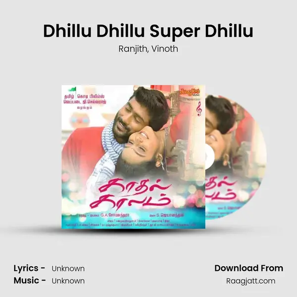 Dhillu Dhillu Super Dhillu - Ranjith mp3 song