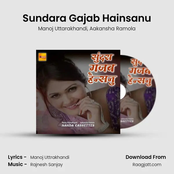 Sundara Gajab Hainsanu - Manoj Uttarakhandi album cover 