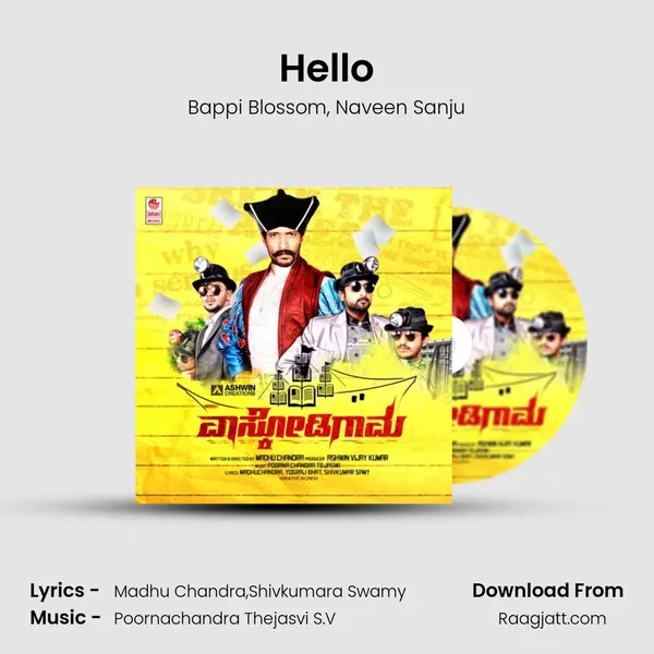 Hello mp3 song