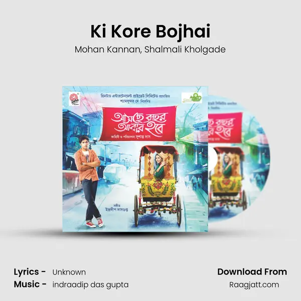 Ki Kore Bojhai mp3 song