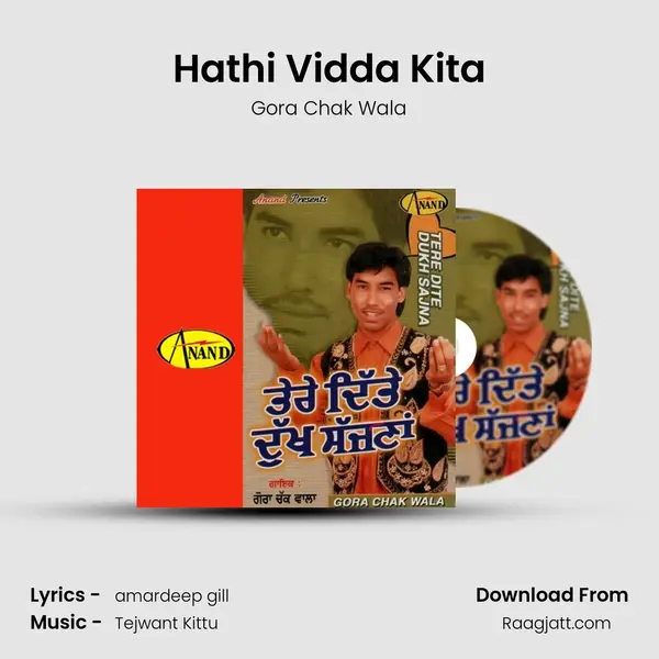 Hathi Vidda Kita mp3 song