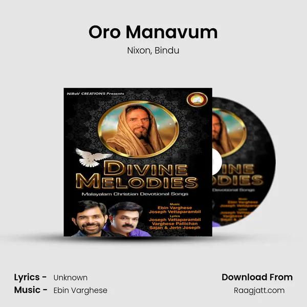 Oro Manavum - Nixon album cover 