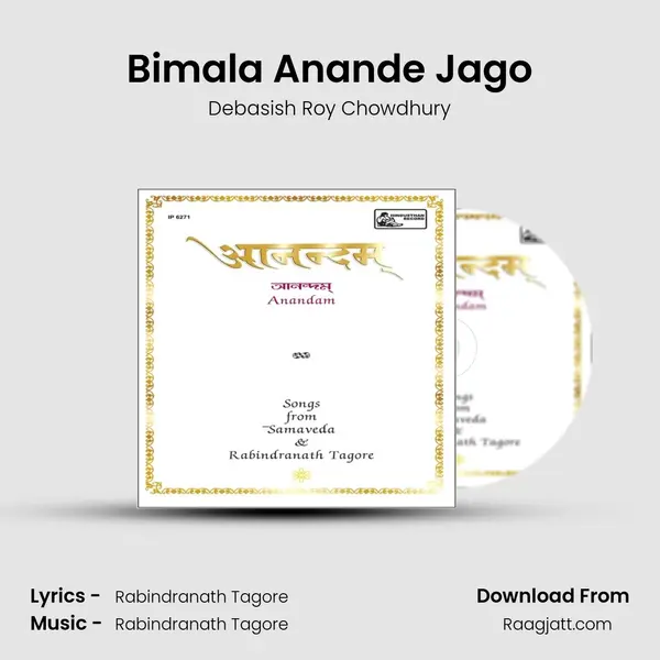 Bimala Anande Jago mp3 song