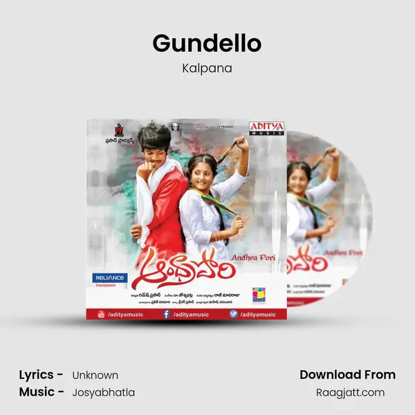 Gundello - Kalpana album cover 