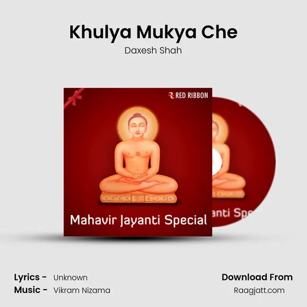 Khulya Mukya Che - Daxesh Shah album cover 