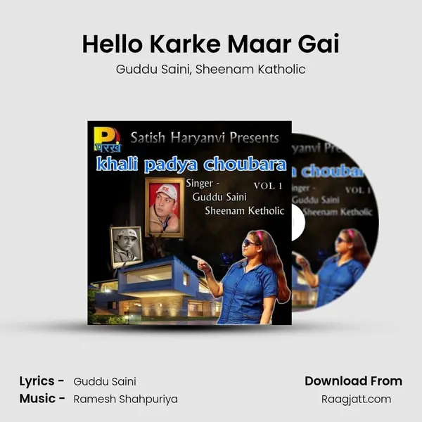 Hello Karke Maar Gai mp3 song