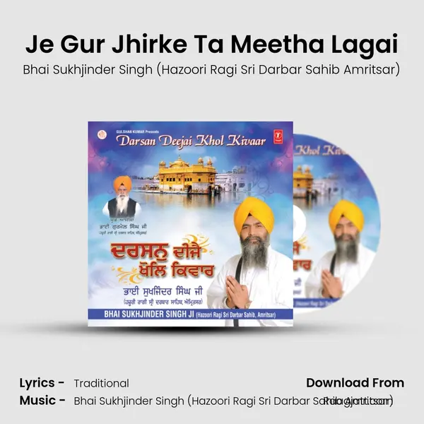 Je Gur Jhirke Ta Meetha Lagai - Bhai Sukhjinder Singh (Hazoori Ragi Sri Darbar Sahib Amritsar) album cover 