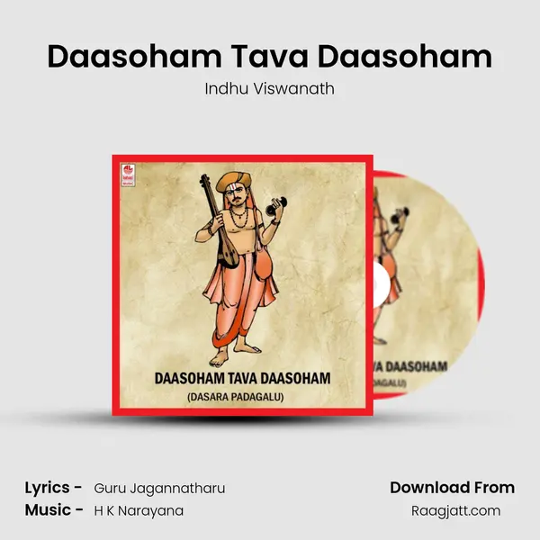 Daasoham Tava Daasoham - Indhu Viswanath album cover 