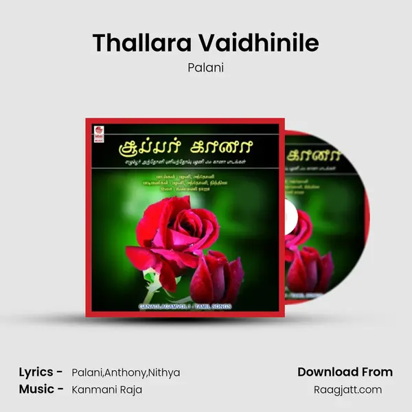 Thallara Vaidhinile mp3 song