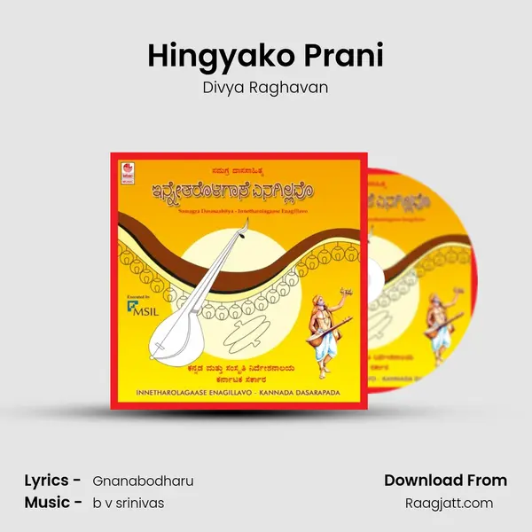 Hingyako Prani - Divya Raghavan album cover 