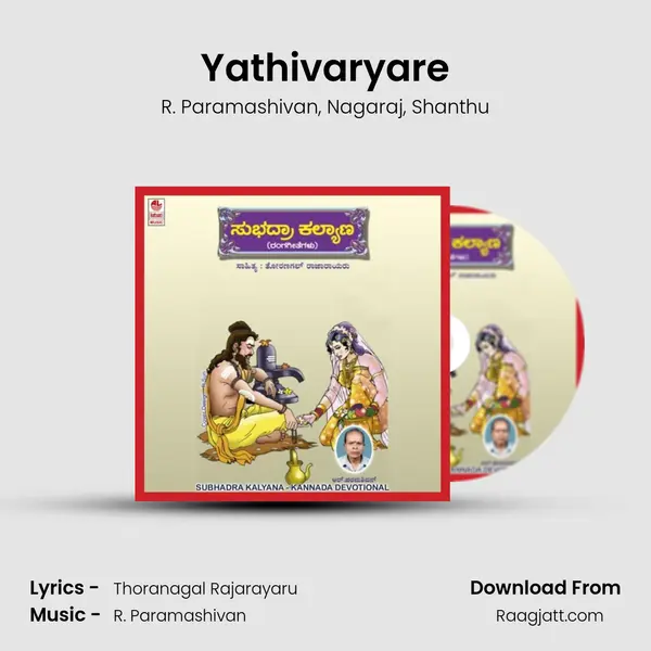 Yathivaryare - R. Paramashivan album cover 