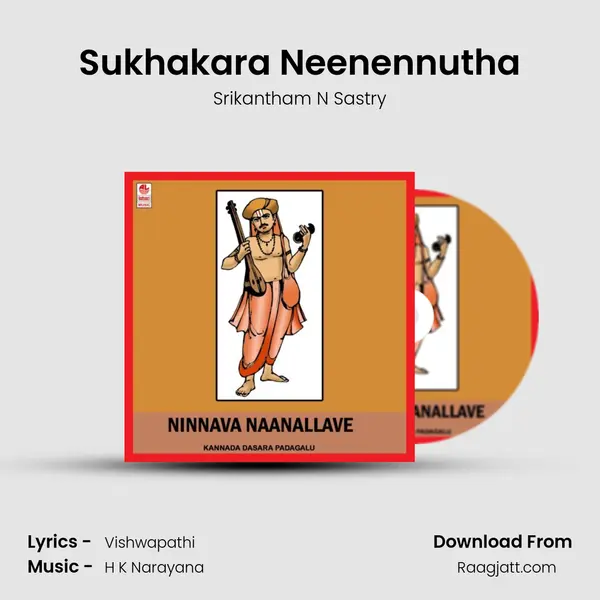 Sukhakara Neenennutha mp3 song