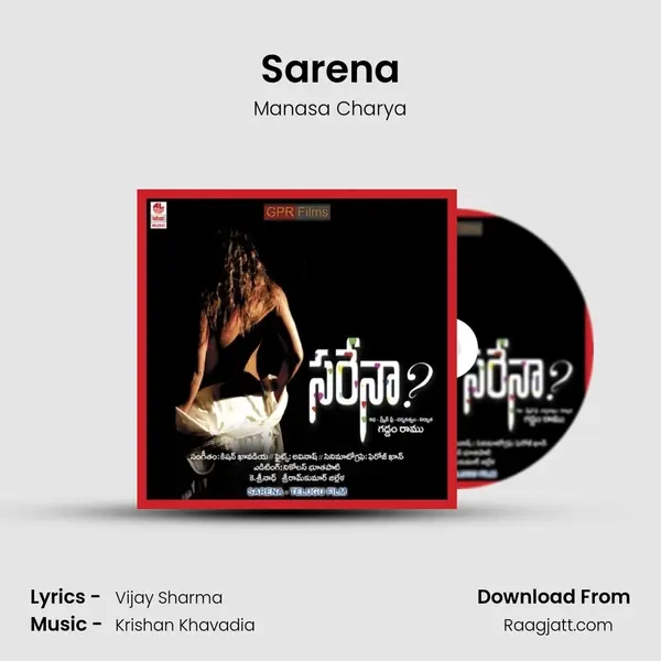 Sarena - Manasa Charya album cover 