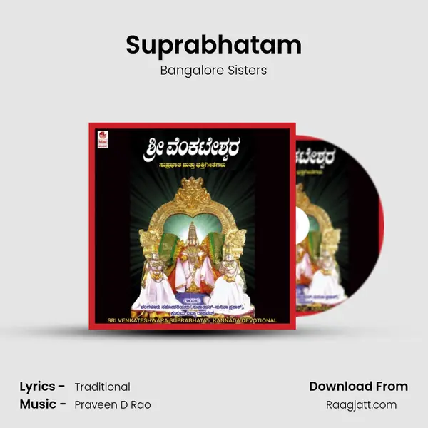 Suprabhatam - Bangalore Sisters album cover 