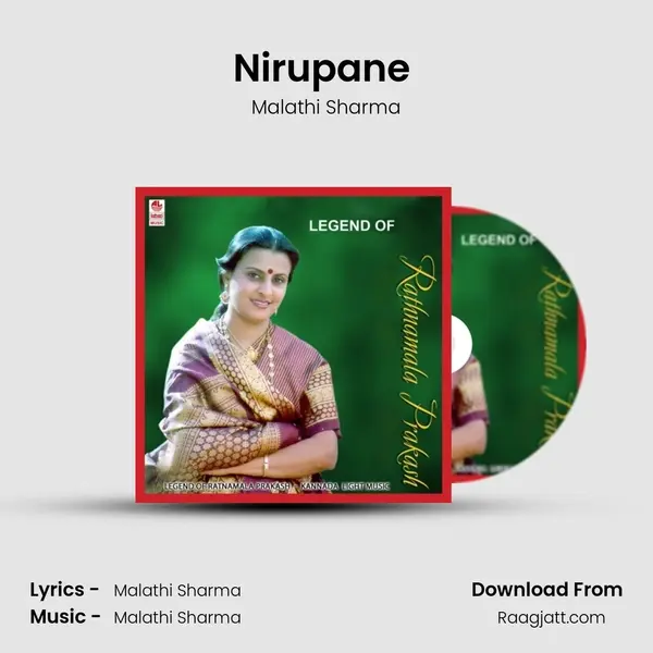 Nirupane (Introduction) mp3 song