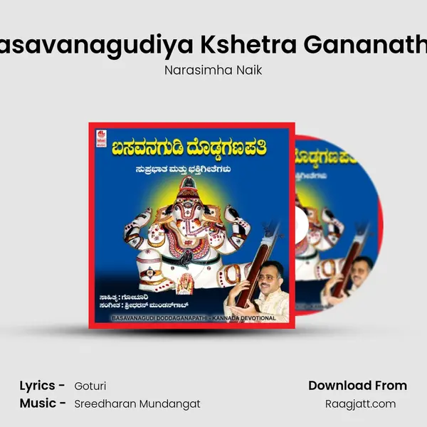 Basavanagudiya Kshetra Gananatha - Narasimha Naik album cover 