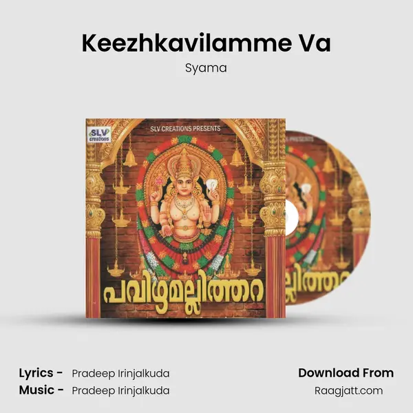 Keezhkavilamme Va mp3 song