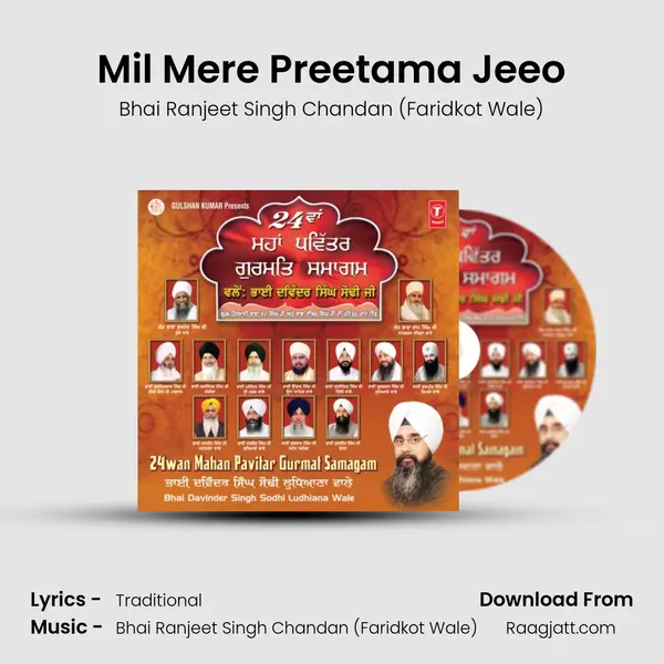 Mil Mere Preetama Jeeo mp3 song