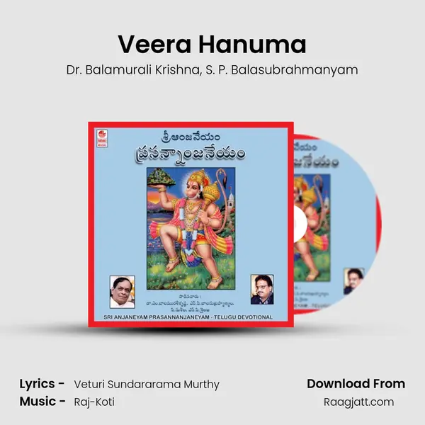 Veera Hanuma - Dr. Balamurali Krishna album cover 