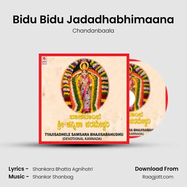 Bidu Bidu Jadadhabhimaana - Chandanbaala album cover 