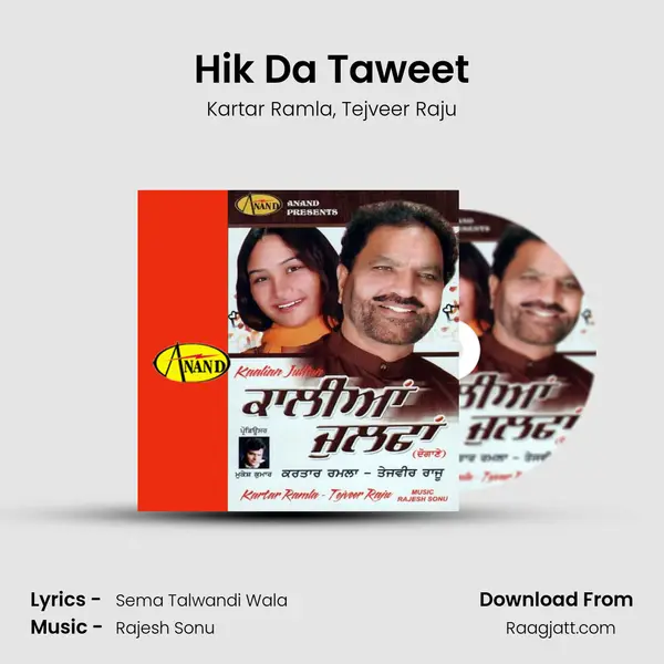 Hik Da Taweet mp3 song