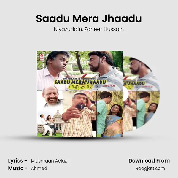 Saadu Mera Jhaadu mp3 song