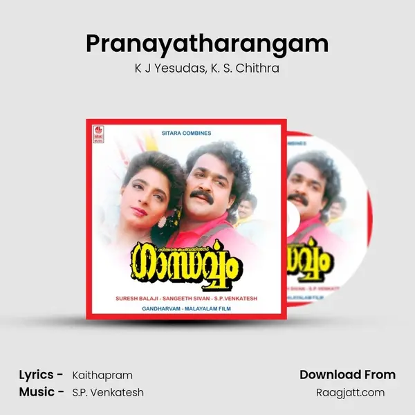 Pranayatharangam mp3 song