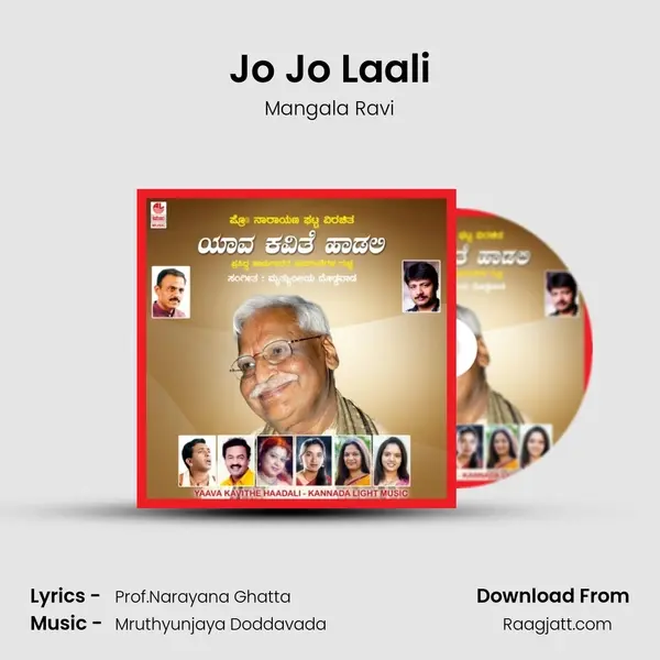 Jo Jo Laali mp3 song