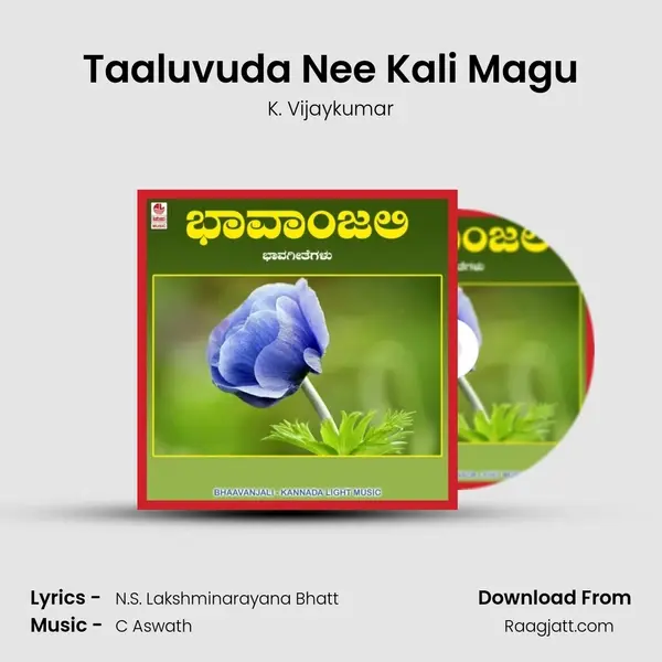 Taaluvuda Nee Kali Magu - K. Vijaykumar album cover 