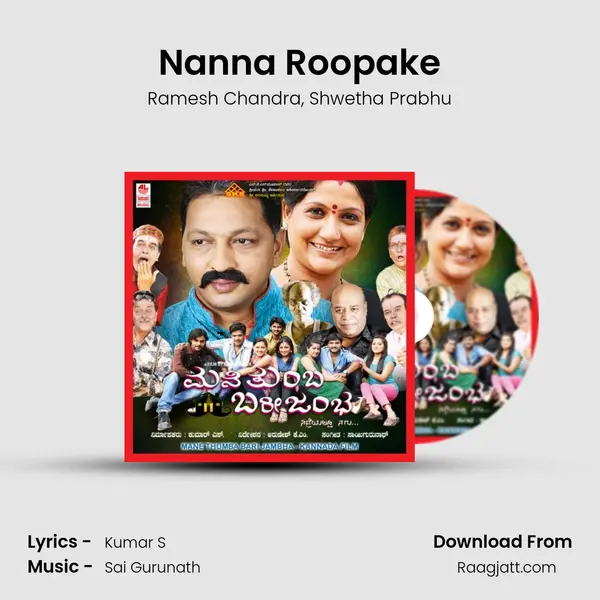 Nanna Roopake - Ramesh Chandra album cover 