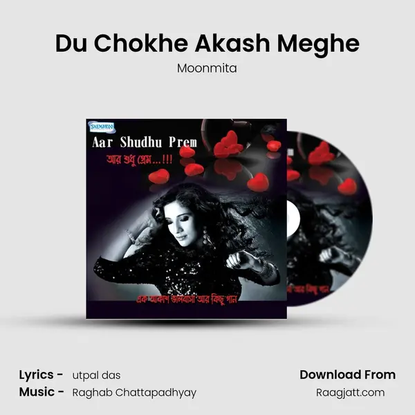 Du Chokhe Akash Meghe mp3 song