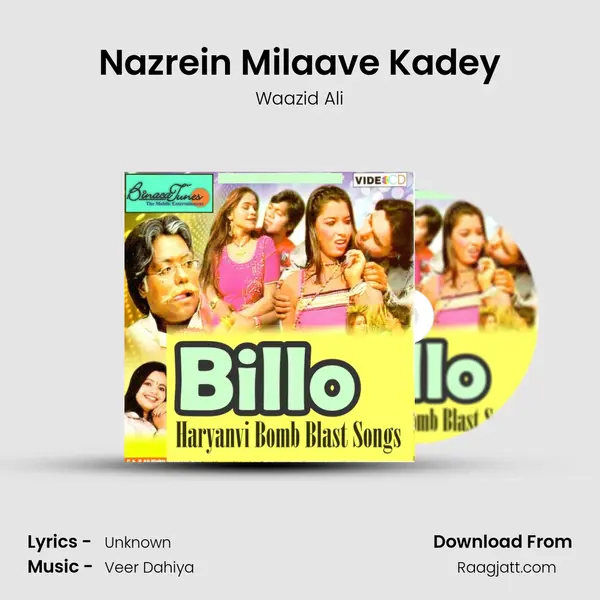 Nazrein Milaave Kadey mp3 song