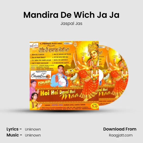 Mandira De Wich Ja Ja mp3 song