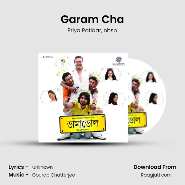 Garam Cha mp3 song