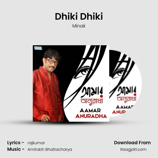 Dhiki Dhiki mp3 song