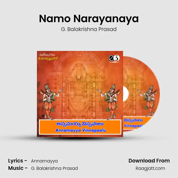 Namo Narayanaya mp3 song