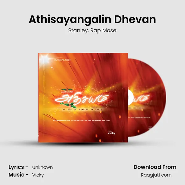 Athisayangalin Dhevan mp3 song