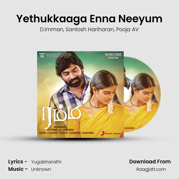 Yethukkaaga Enna Neeyum - D.Imman album cover 