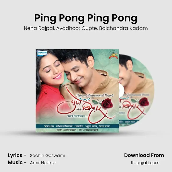 Ping Pong Ping Pong - Neha Rajpal album cover 